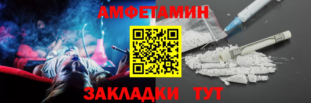АМФЕТАМИН  Amphetamine  Вход с VPN  Костомукша  АМФ 98% 