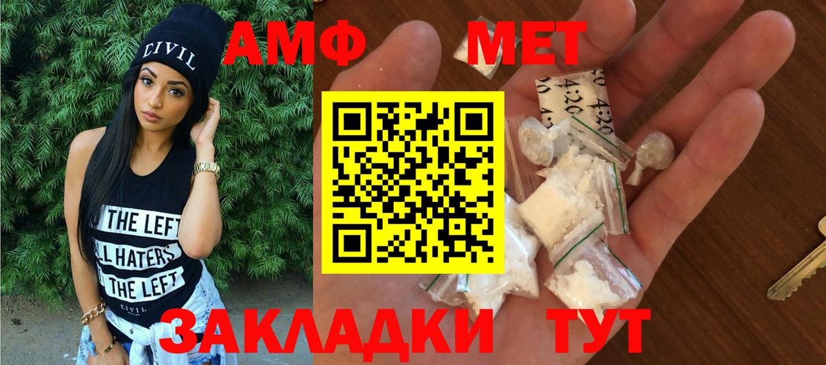 АМФ Premium Костомукша
