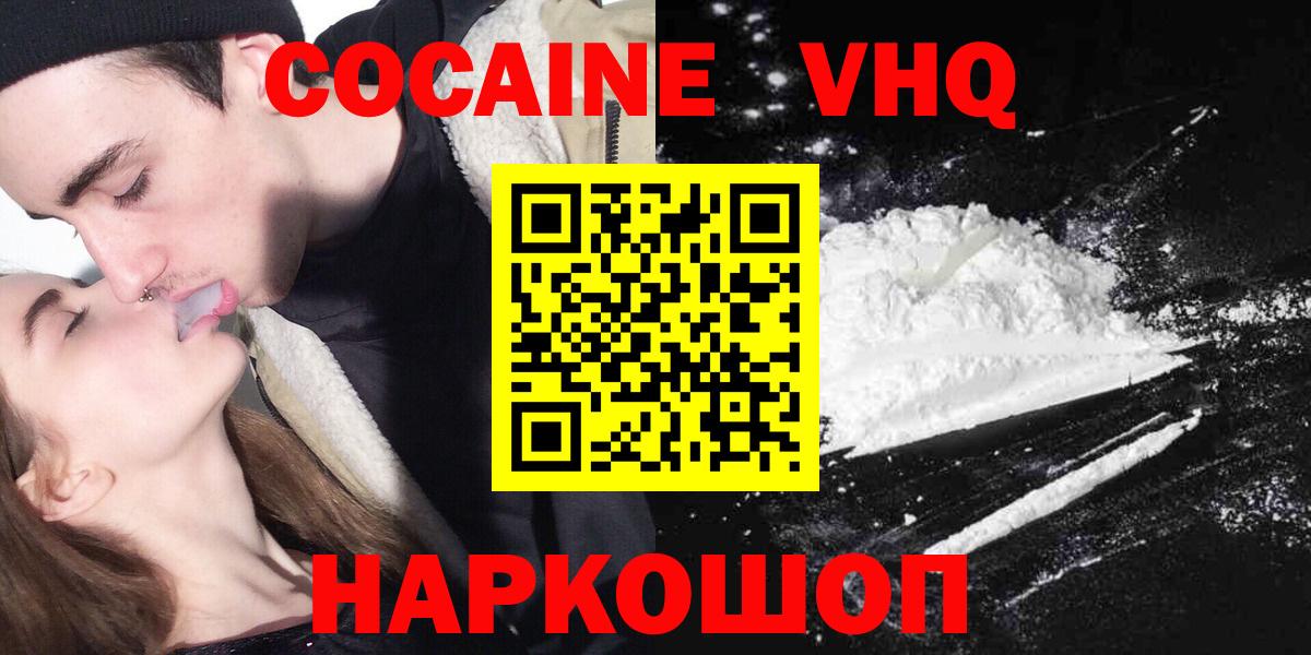 COCAIN 99% Костомукша