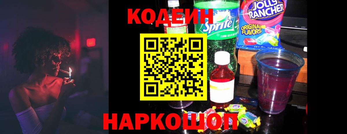 Кокаин Костомукша