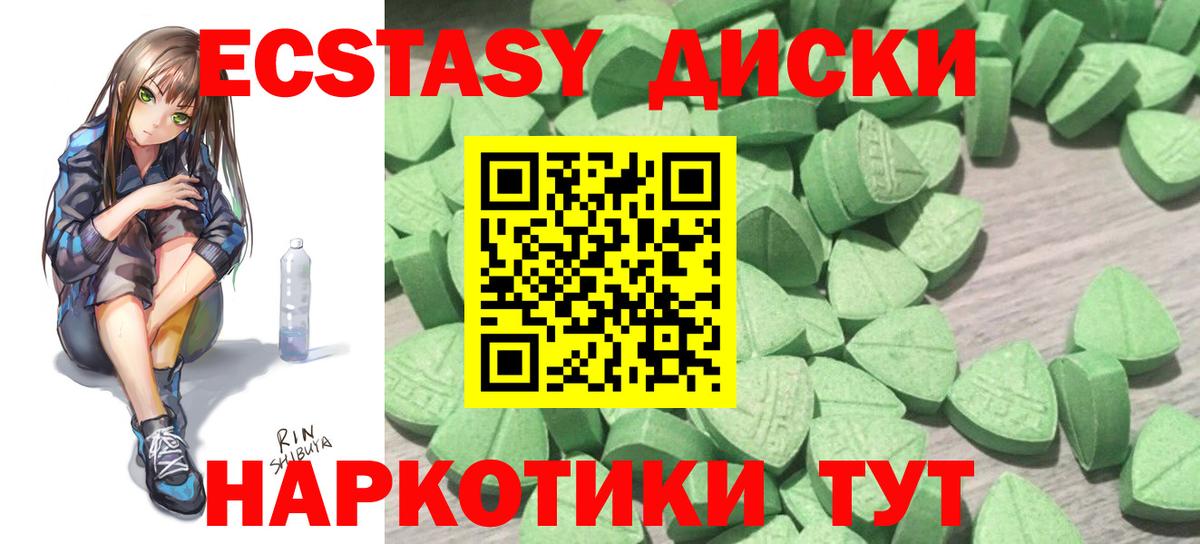 Ecstasy  Вход с VPN  Ecstasy ешки  Костомукша  Экстази 300 mg 