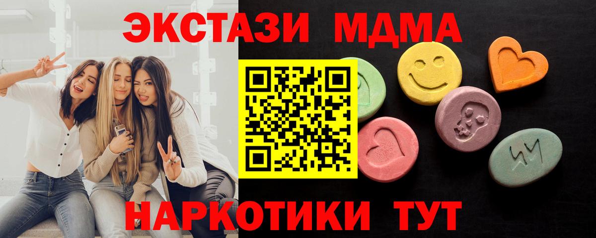Экстази louis Vuitton Костомукша