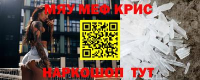 прущий лед Коммунар