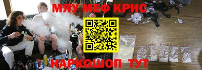 прущий лед Коммунар