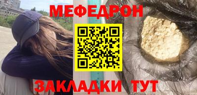 мефедрон Комсомольск-на-Амуре