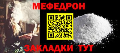прущий лед Коммунар