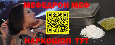 прущий лед Коммунар