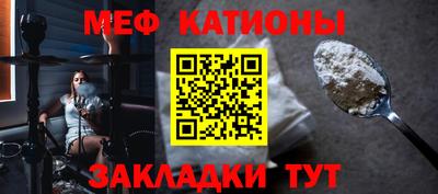 мефедрон Комсомольск-на-Амуре