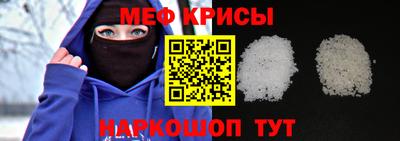 прущий лед Коммунар