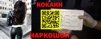 мефедрон Комсомольск-на-Амуре
