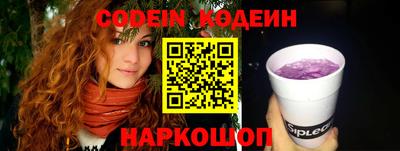 мефедрон Комсомольск-на-Амуре