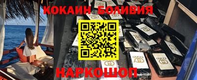 прущий лед Коммунар