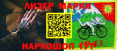 мефедрон Комсомольск-на-Амуре