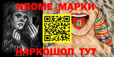 мефедрон Комсомольск-на-Амуре
