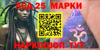 прущий лед Коммунар