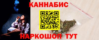 мефедрон Комсомольск-на-Амуре