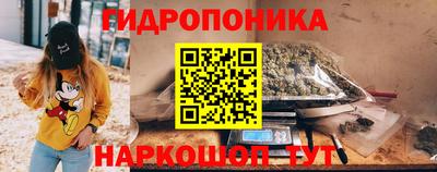 мефедрон Комсомольск-на-Амуре