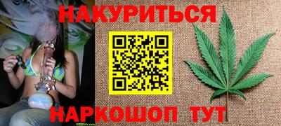прущий лед Коммунар