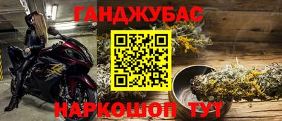 мефедрон Комсомольск-на-Амуре