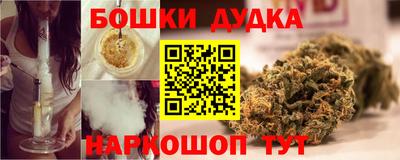 мефедрон Комсомольск-на-Амуре