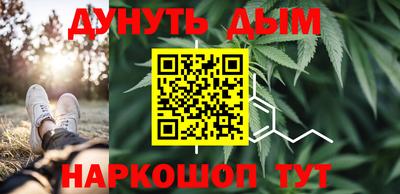 мефедрон Комсомольск-на-Амуре