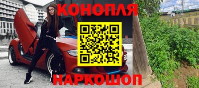 прущий лед Коммунар