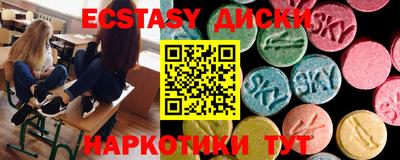прущий лед Коммунар