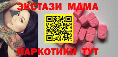 мефедрон Комсомольск-на-Амуре