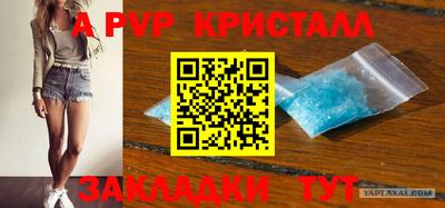мефедрон Комсомольск-на-Амуре