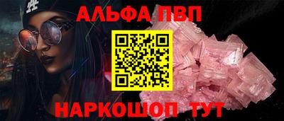 мефедрон Комсомольск-на-Амуре