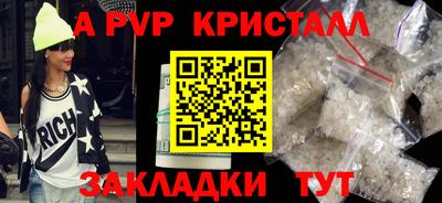 прущий лед Коммунар