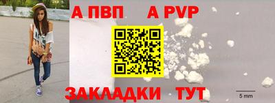мефедрон Комсомольск-на-Амуре