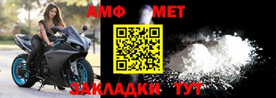 прущий лед Коммунар