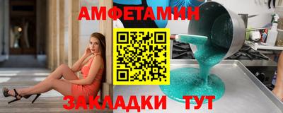 мефедрон Комсомольск-на-Амуре