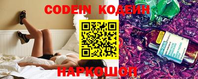 мефедрон Комсомольск-на-Амуре
