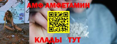 прущий лед Коммунар
