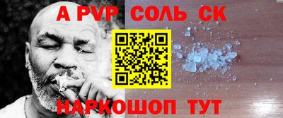 мефедрон Комсомольск-на-Амуре