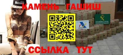мефедрон Комсомольск-на-Амуре