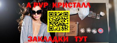ПСИЛОЦИБИНОВЫЕ ГРИБЫ Конаково