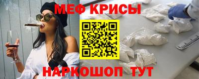 прущий лед Коммунар