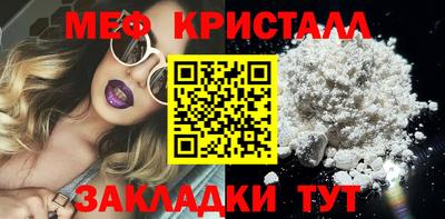 прущий лед Коммунар