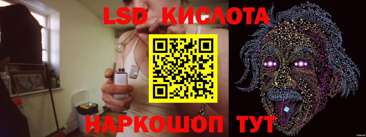 ЛСД экстази ecstasy Костомукша