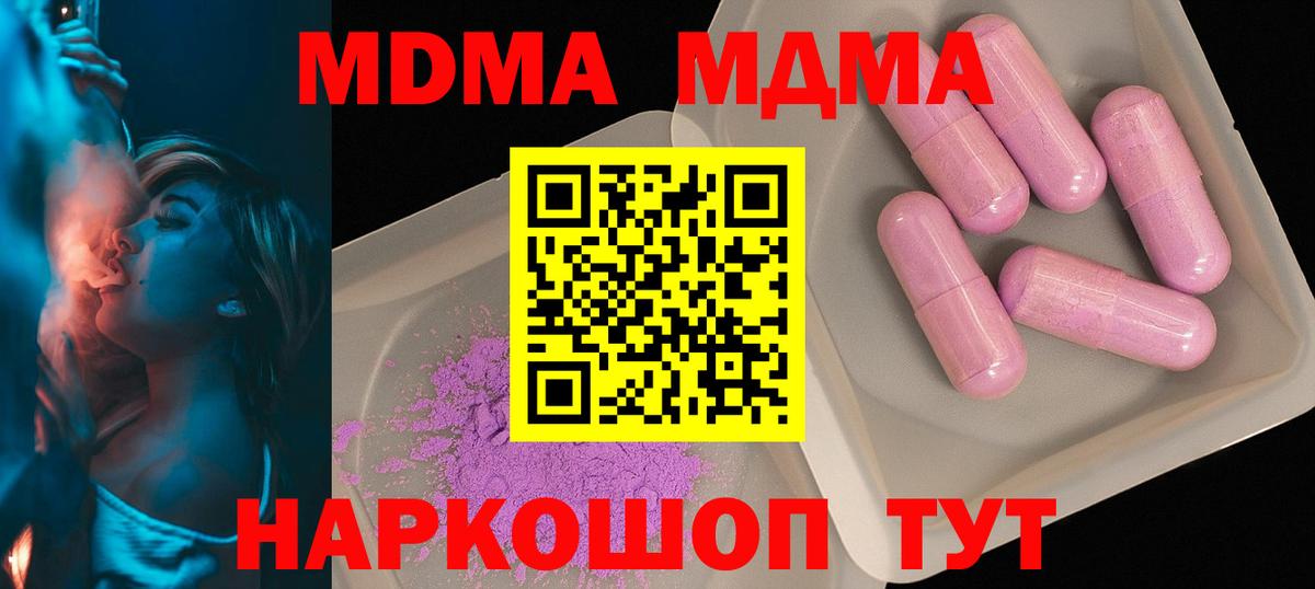 МДМА молли Костомукша