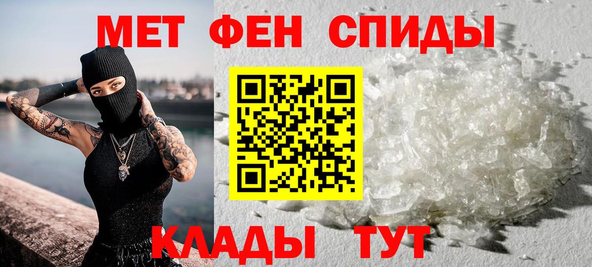 Метамфетамин Декстрометамфетамин 99.9%  Вход с VPN  Метамфетамин Декстрометамфетамин 99.9%  Костомукша 