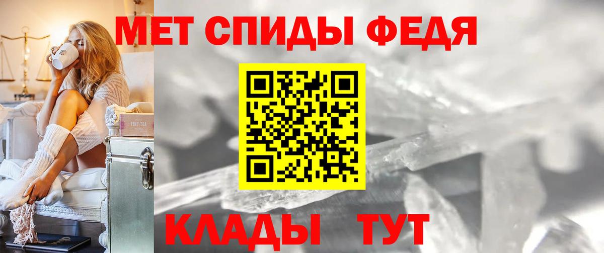 МЕТАМФЕТАМИН пудра Костомукша