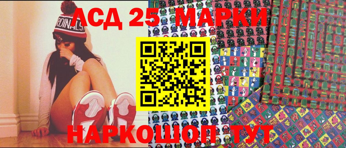 Костомукша  Марки N-bome 1,5мг  Марки N-bome 1,5мг  Вход с VPN 