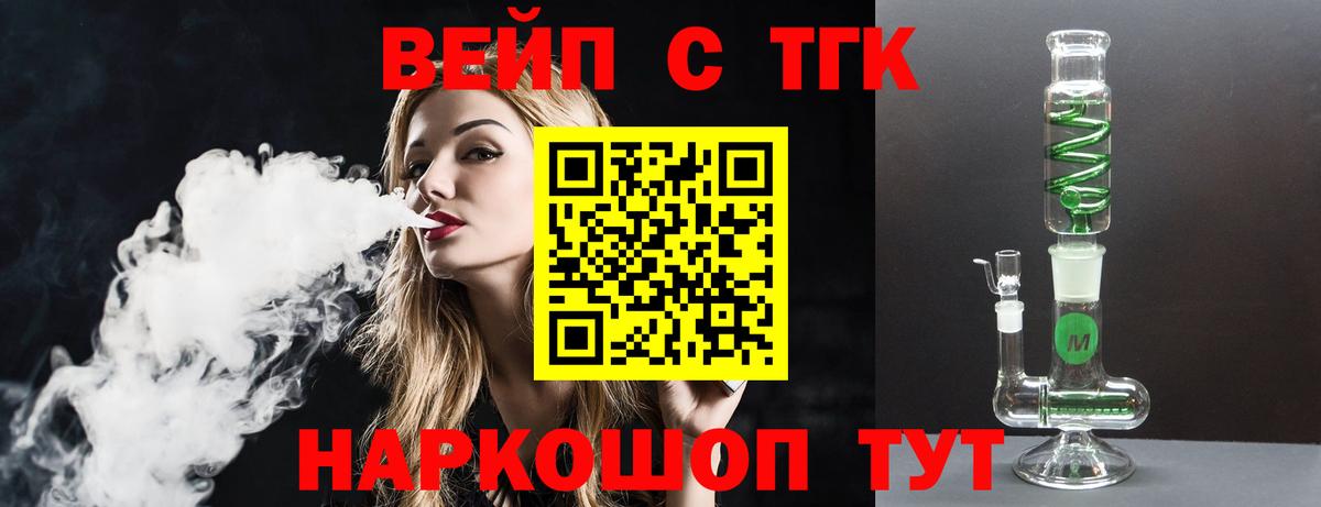 Костомукша  ТГК гашишное масло  Дистиллят ТГК THC oil  Вход с VPN 
