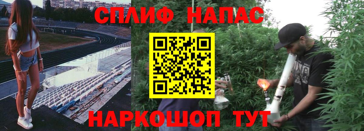 МАРИХУАНА THC 21% Костомукша