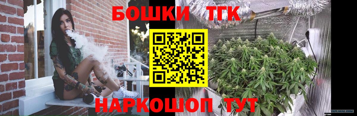 Шишки марихуана планчик  Вход с VPN  Костомукша  МАРИХУАНА план  Марихуана конопля  Бошки Шишки MAZAR 